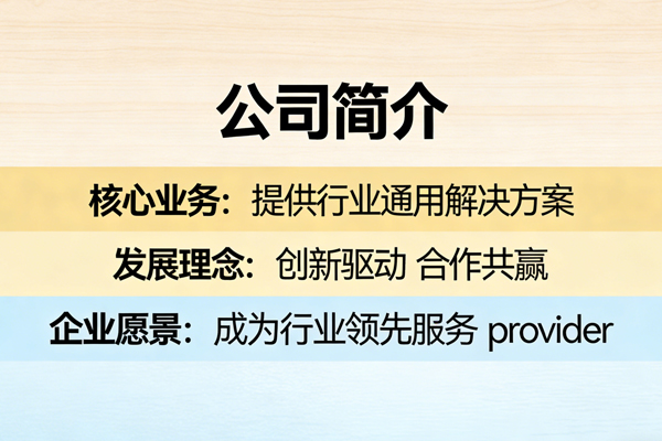 企业网站的好处